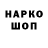 Конопля White Widow Pachnie cabor!