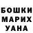Марихуана OG Kush kostyaSL