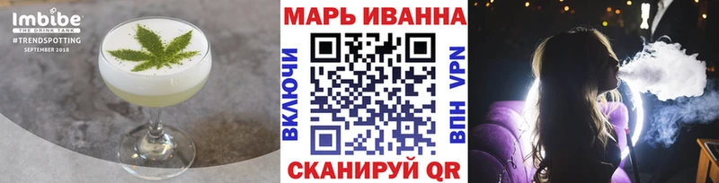 Cannafood марихуана  Чебоксары 