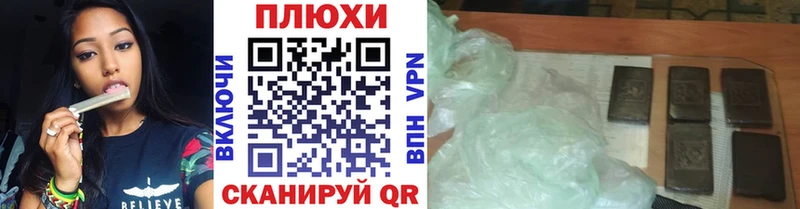 ГАШ гашик  купить закладку  Чебоксары 