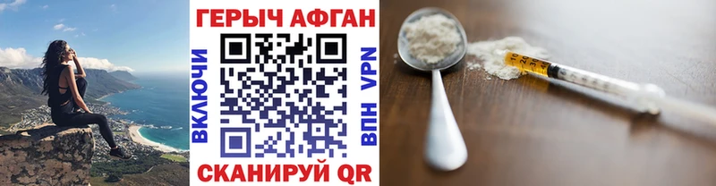 цена   Чебоксары  Героин Афган 
