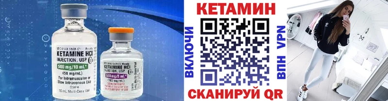 Кетамин ketamine  Чебоксары 