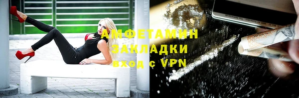 мдма Верхний Тагил