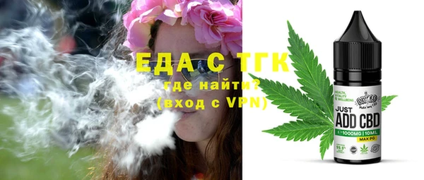 молекула духа Верхнеуральск