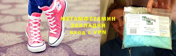 молекула духа Верхнеуральск