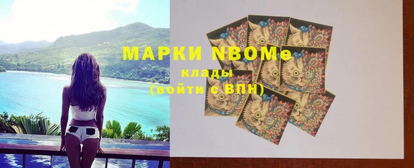 молекула духа Верхнеуральск