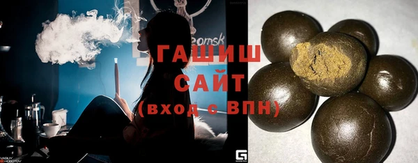 молекула духа Верхнеуральск