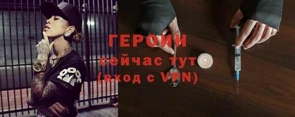 молекула духа Верхнеуральск