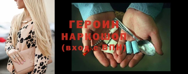мдма Верхний Тагил