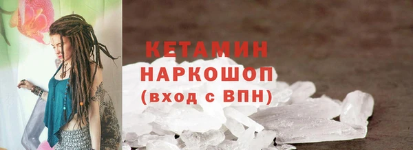 молекула духа Верхнеуральск