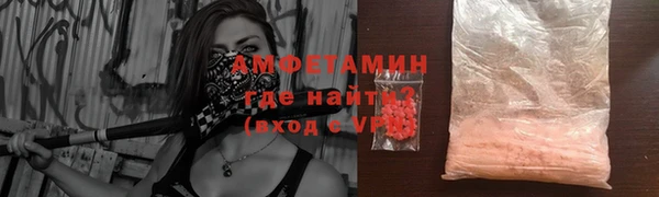 молекула духа Верхнеуральск