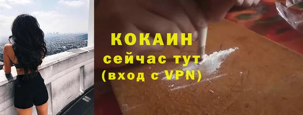 молекула духа Верхнеуральск