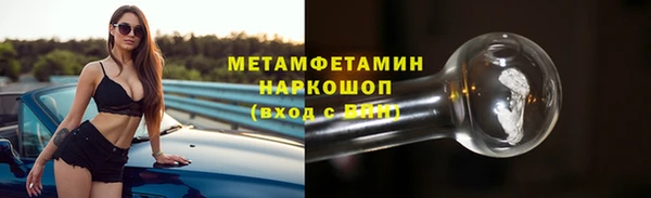 мдма Верхний Тагил