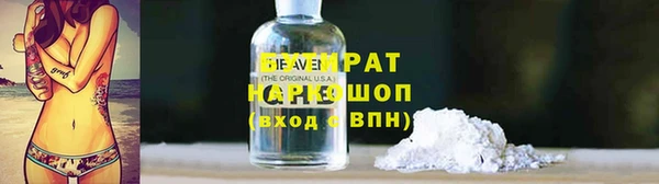 молекула духа Верхнеуральск