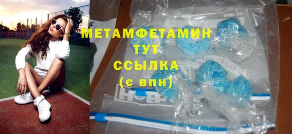 мдма Верхний Тагил