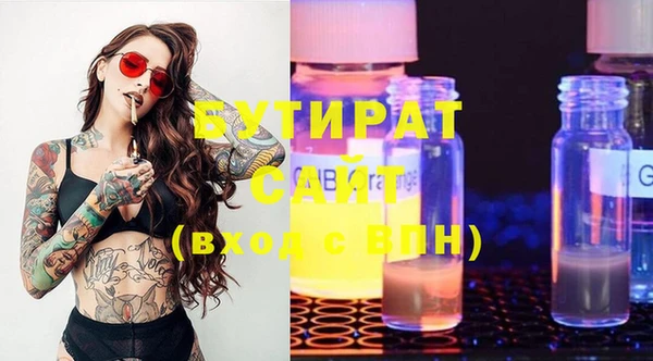 молекула духа Верхнеуральск