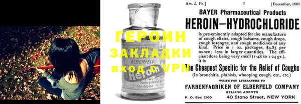 молекула духа Верхнеуральск