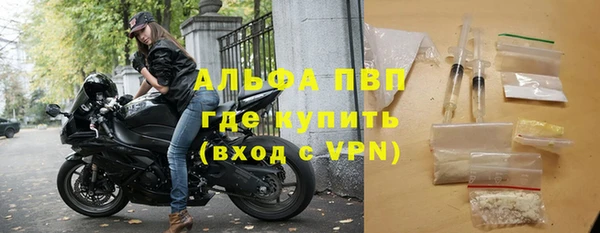 молекула духа Верхнеуральск
