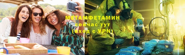 молекула духа Верхнеуральск