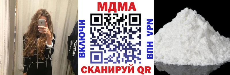 ссылка на мегу ссылка  Чебоксары  МДМА кристаллы  где продают  