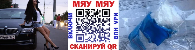 МЕФ 4 MMC  Чебоксары 
