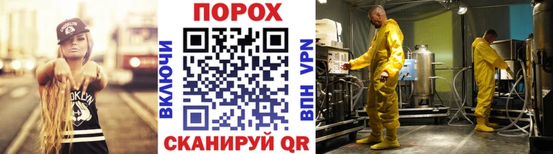 где можно купить   Чебоксары  МЕТАМФЕТАМИН Декстрометамфетамин 99.9% 