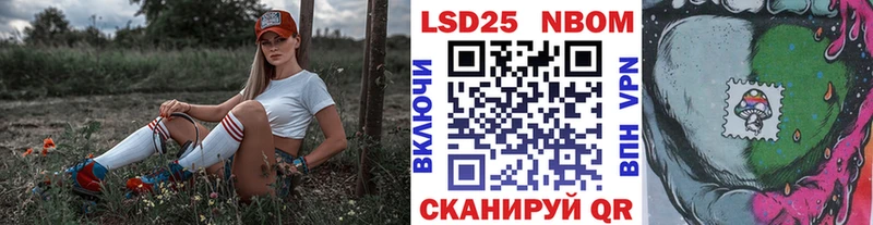 Марки NBOMe 1,8мг  Чебоксары 
